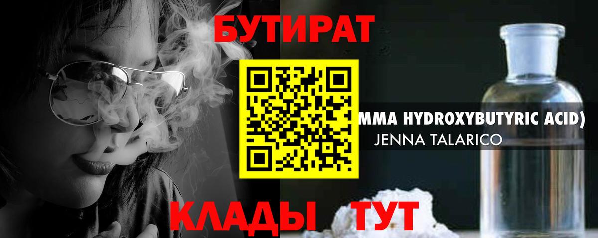 Гашиш  Cocaine  Бугуруслан  Меф кристаллы  Вход с VPN  Марихуана 