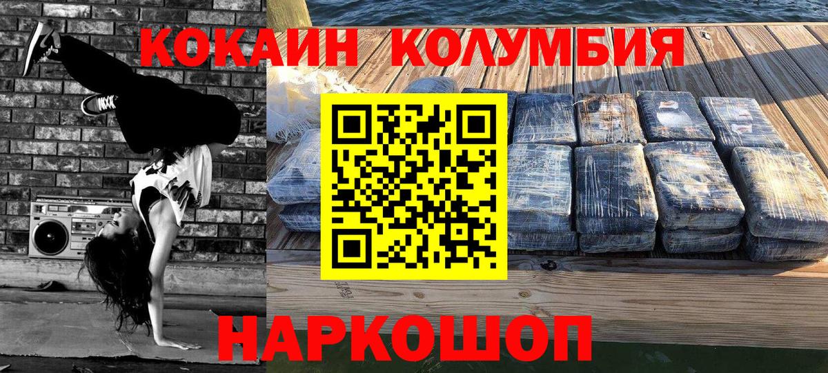 Cocaine Fish Scale  магазин  наркотиков  Бугуруслан  Вход с VPN  КОКАИН Fish Scale 