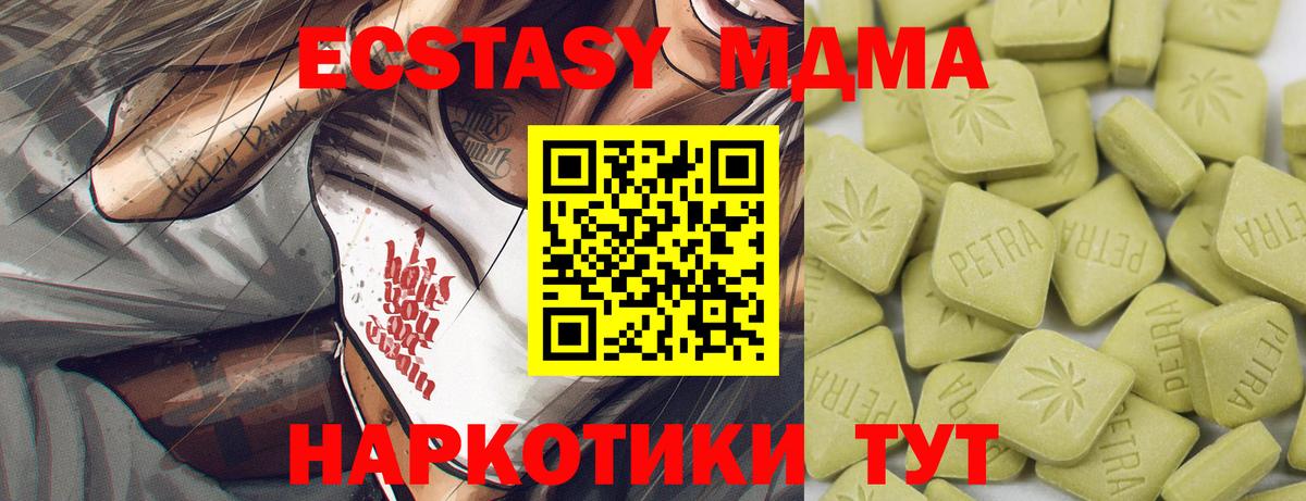 Бугуруслан  Ecstasy louis Vuitton  Экстази  Вход с VPN 