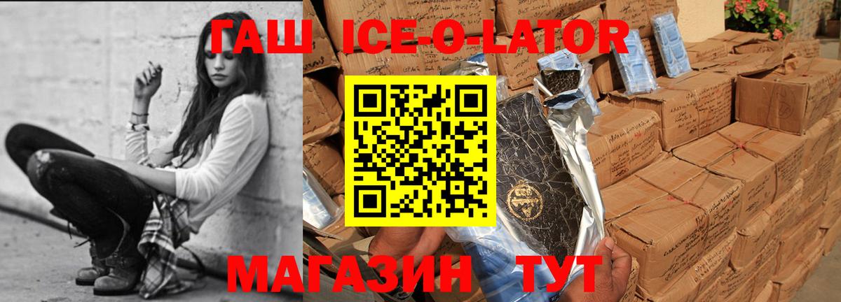 Гашиш hashish  Вход с VPN  Бугуруслан 
