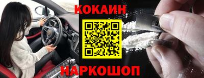 ECSTASY Ливны