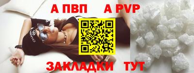 гашик Лесосибирск