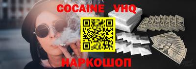 гашик Лесосибирск