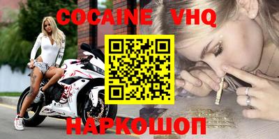 ECSTASY Ливны