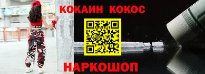 ECSTASY Ливны