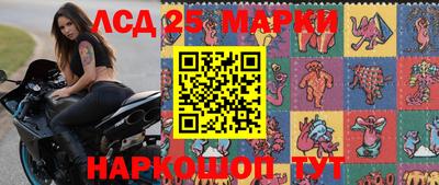 гашик Лесосибирск