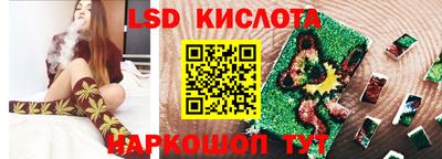 ECSTASY Ливны