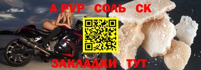 гашик Лесосибирск