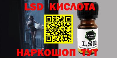 гашик Лесосибирск
