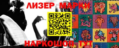 гашик Лесосибирск