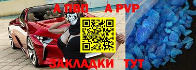 марки nbome Малгобек