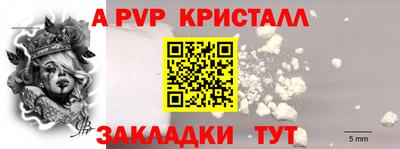 ECSTASY Ливны