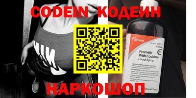 гашик Лесосибирск