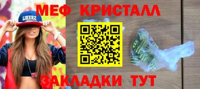 гашик Лесосибирск