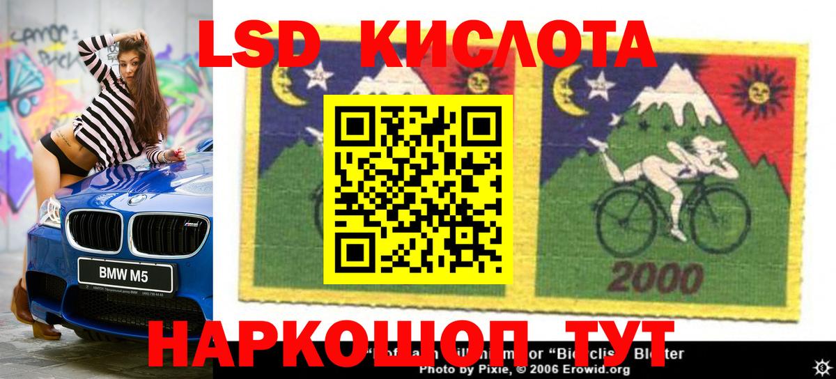 Лсд 25 экстази кислота Бугуруслан