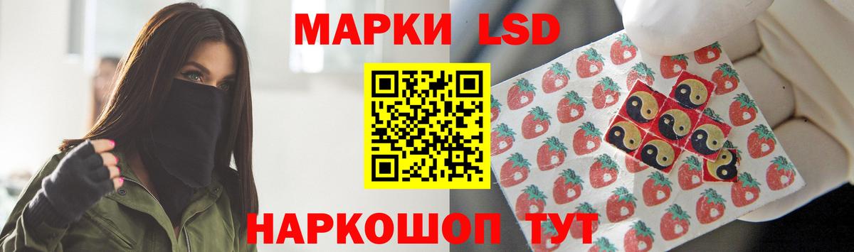 Бугуруслан  ЛСД экстази кислота  ЛСД экстази кислота  Вход с VPN 