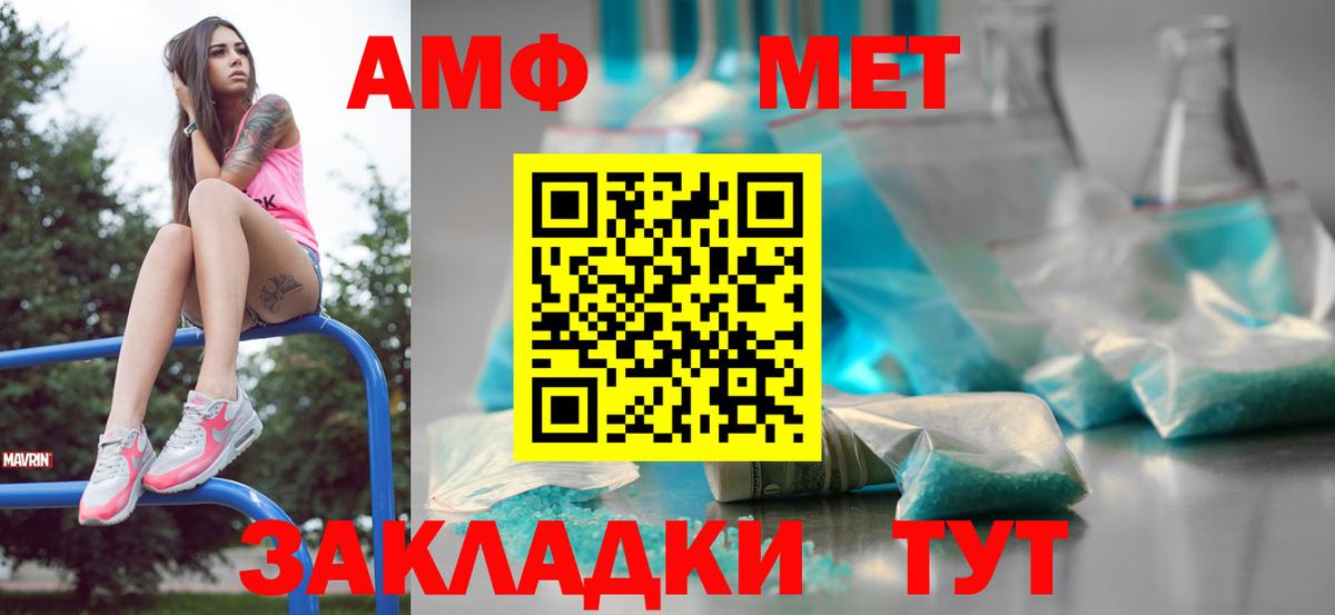 Бугуруслан  МЕТАМФЕТАМИН пудра  Вход с VPN 