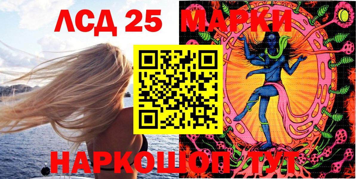 Марки 25I-NBOMe 1500мкг  Марки 25I-NBOMe 1500мкг  Марки NBOMe  Вход с VPN  Бугуруслан 