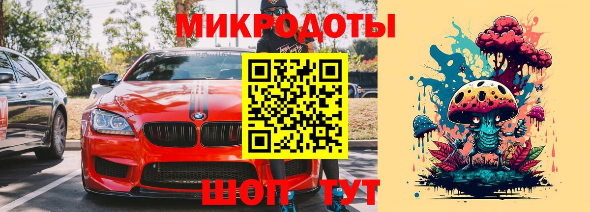 Псилоцибиновые грибы GOLDEN TEACHER Бугуруслан